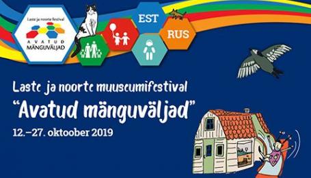 Avatud Mänguväljad